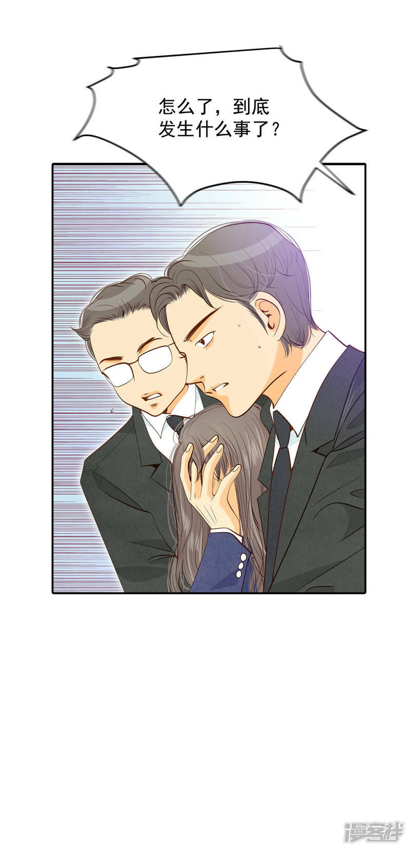 第144话 找回胃口的方法（1）5