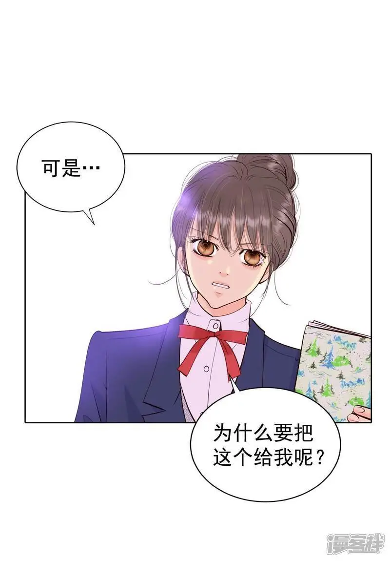 第472话 通知（2）28