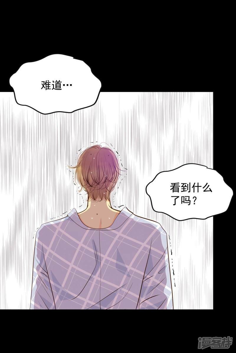 第186话 端倪（2）22