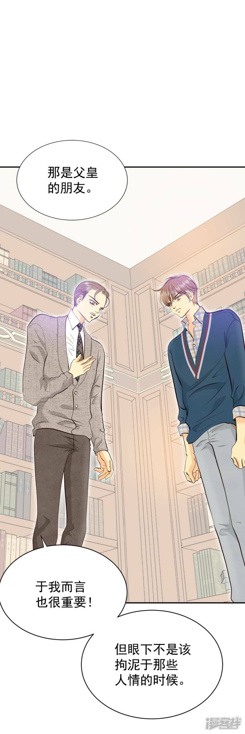 第344话 病危（3）34