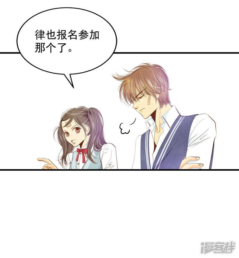 第95话 女装12