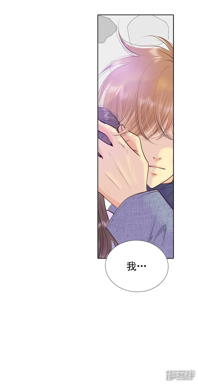 第499话 酒后真言（2）12