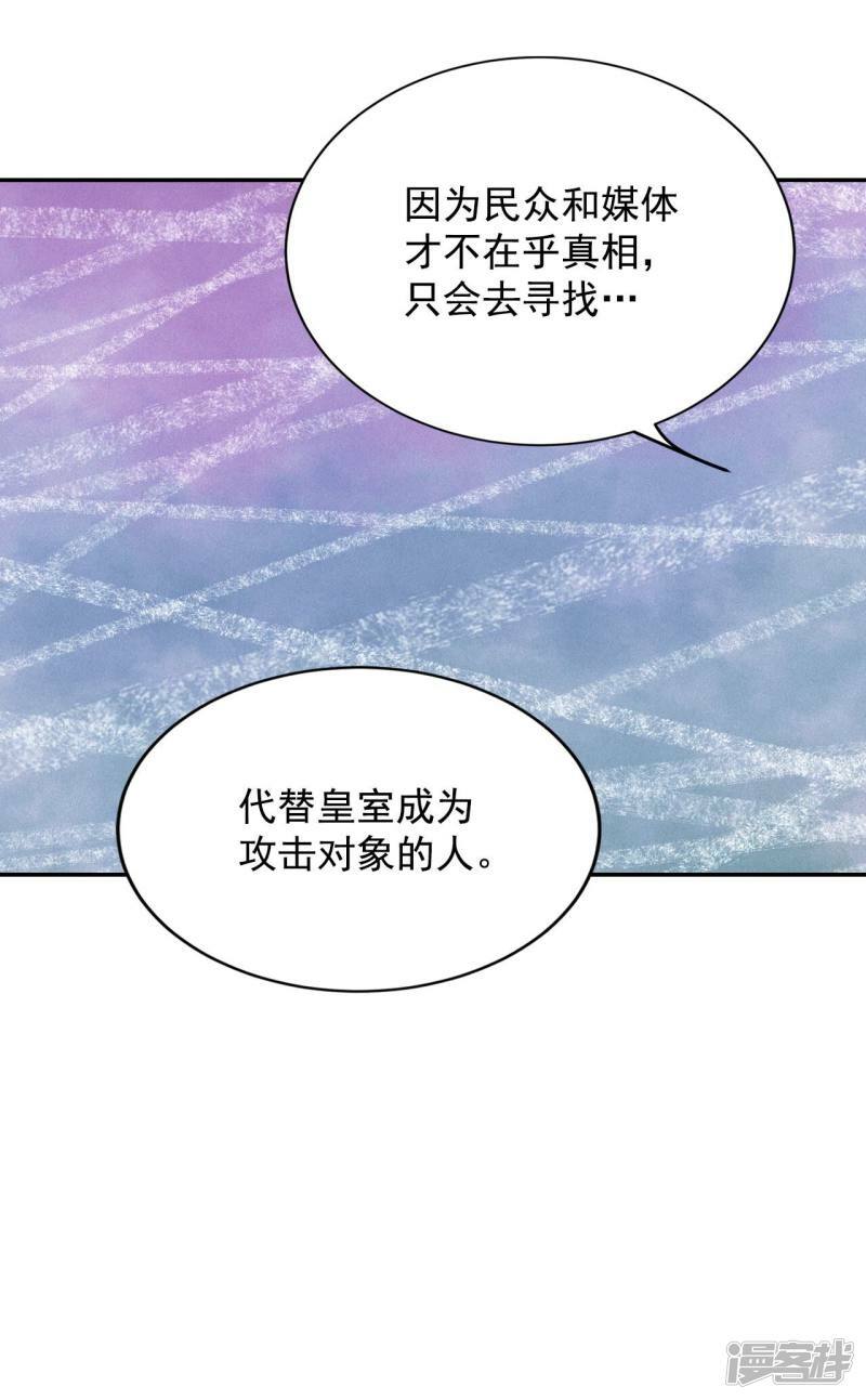 第239话 见到妈妈（3）28