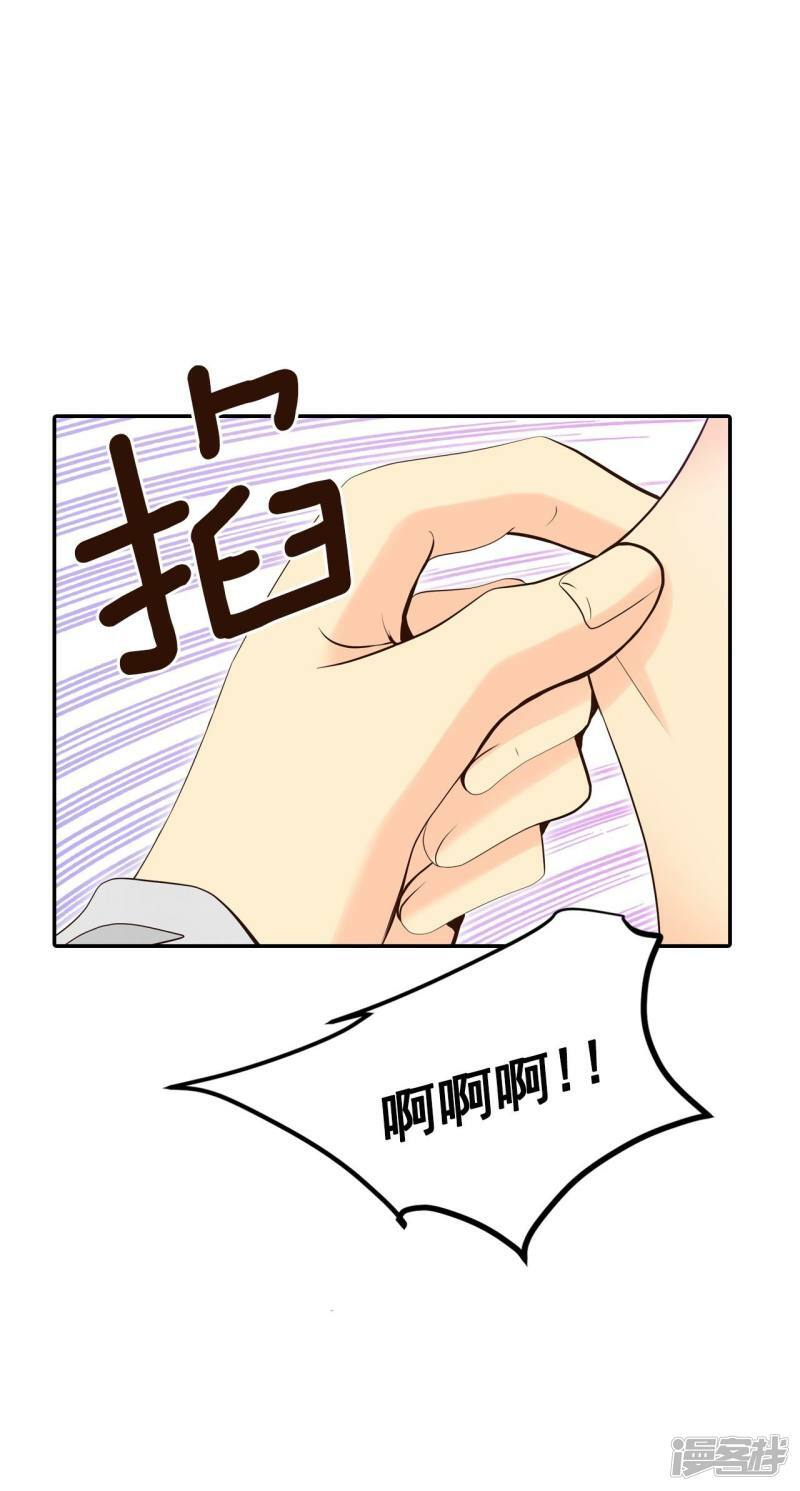 第359话 褒奖（3）8