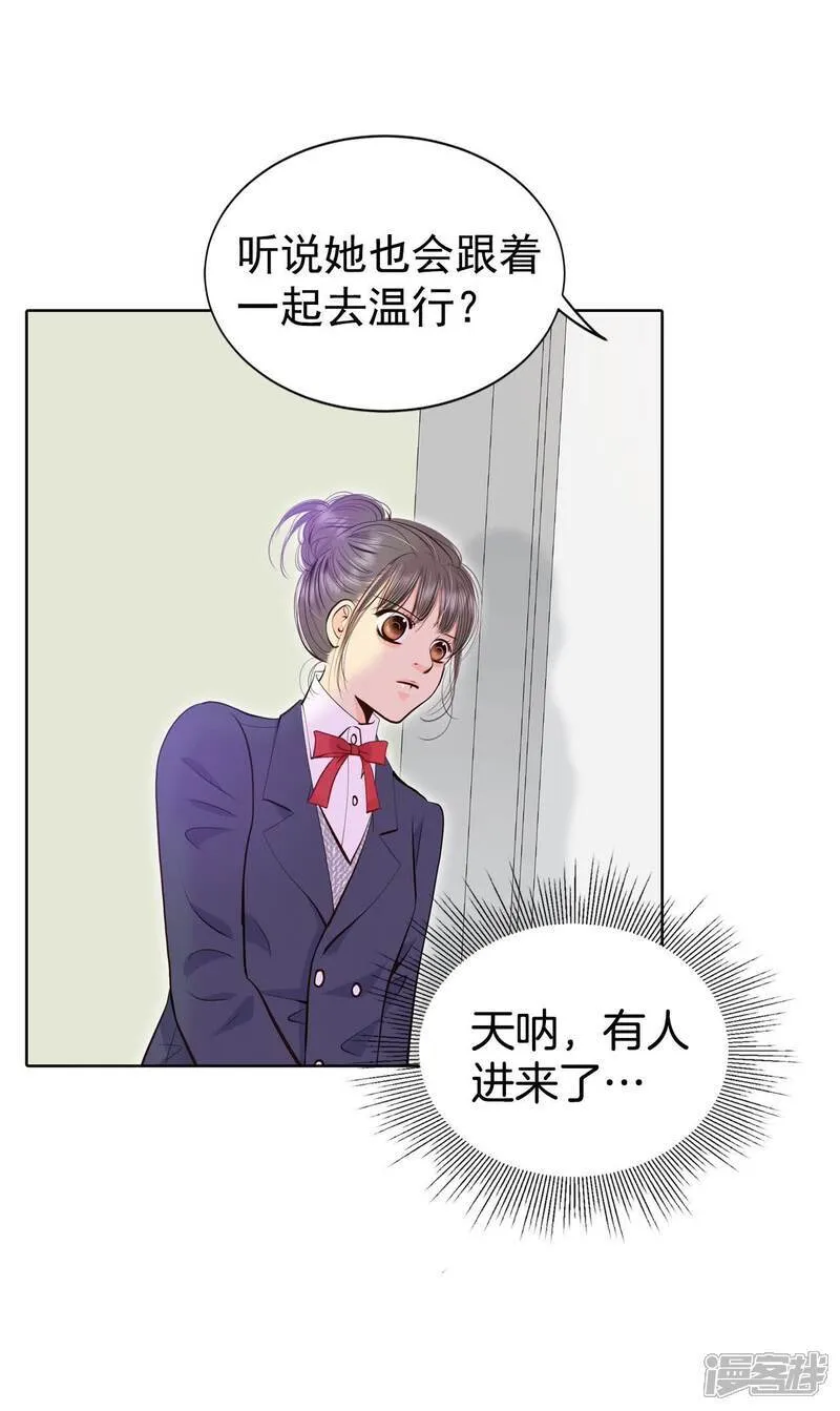 第484话 外部人员（2）34