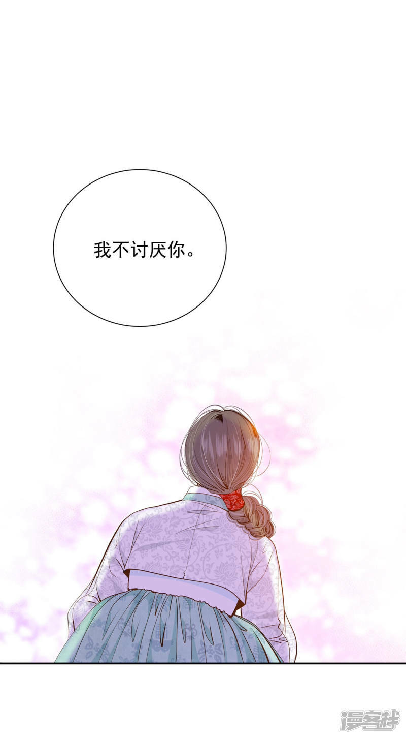 第159话 初吻（3）4