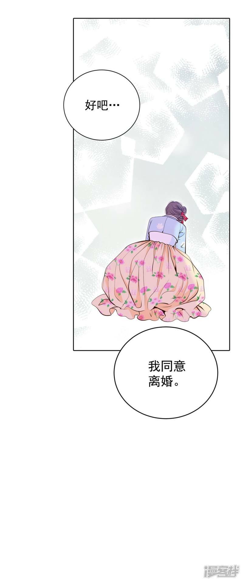 第402话 妥协（1）30