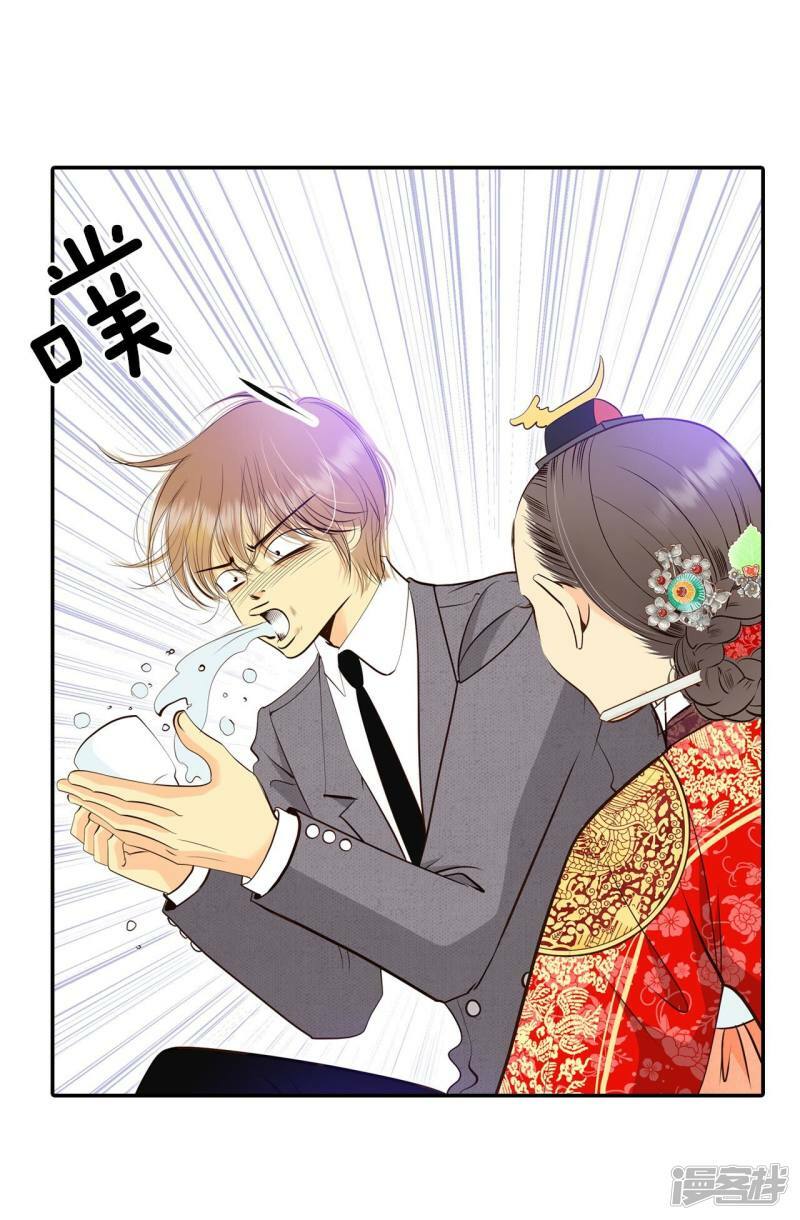 第355话 当众受辱（2）22