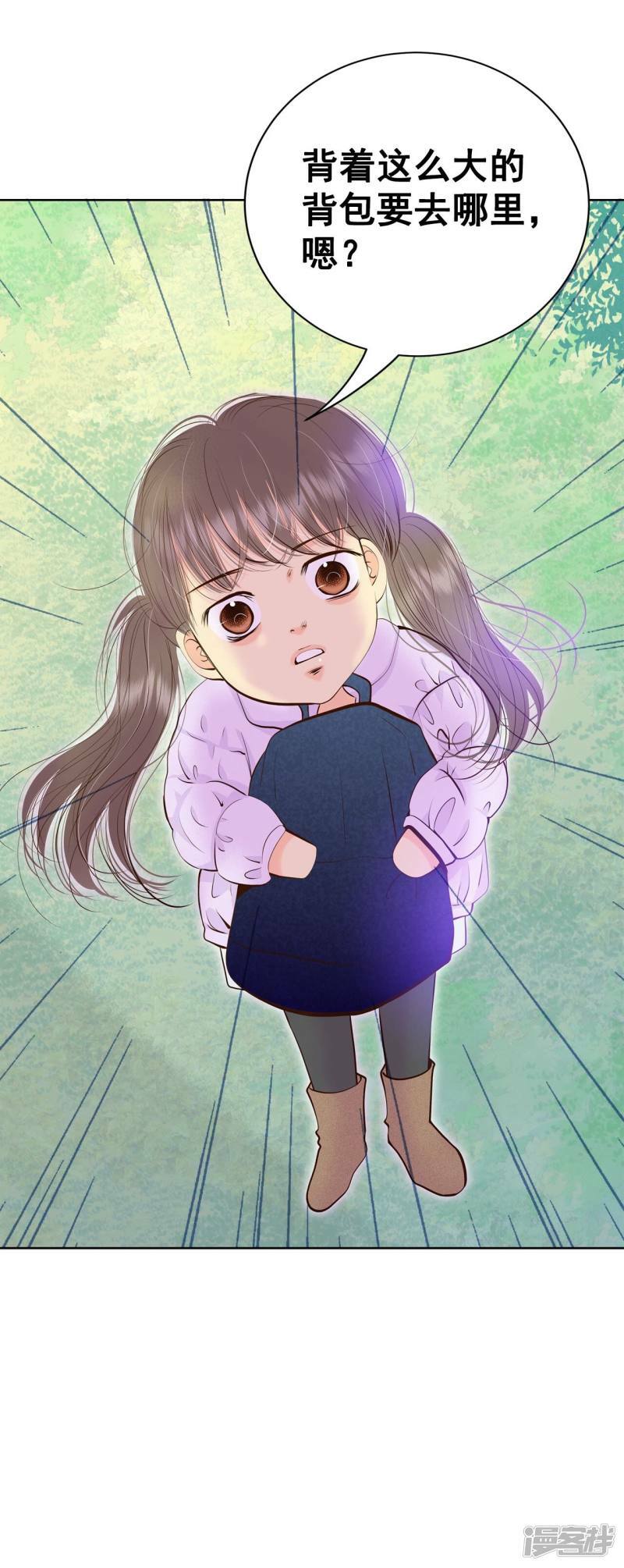 第373话 离家出走（2）8