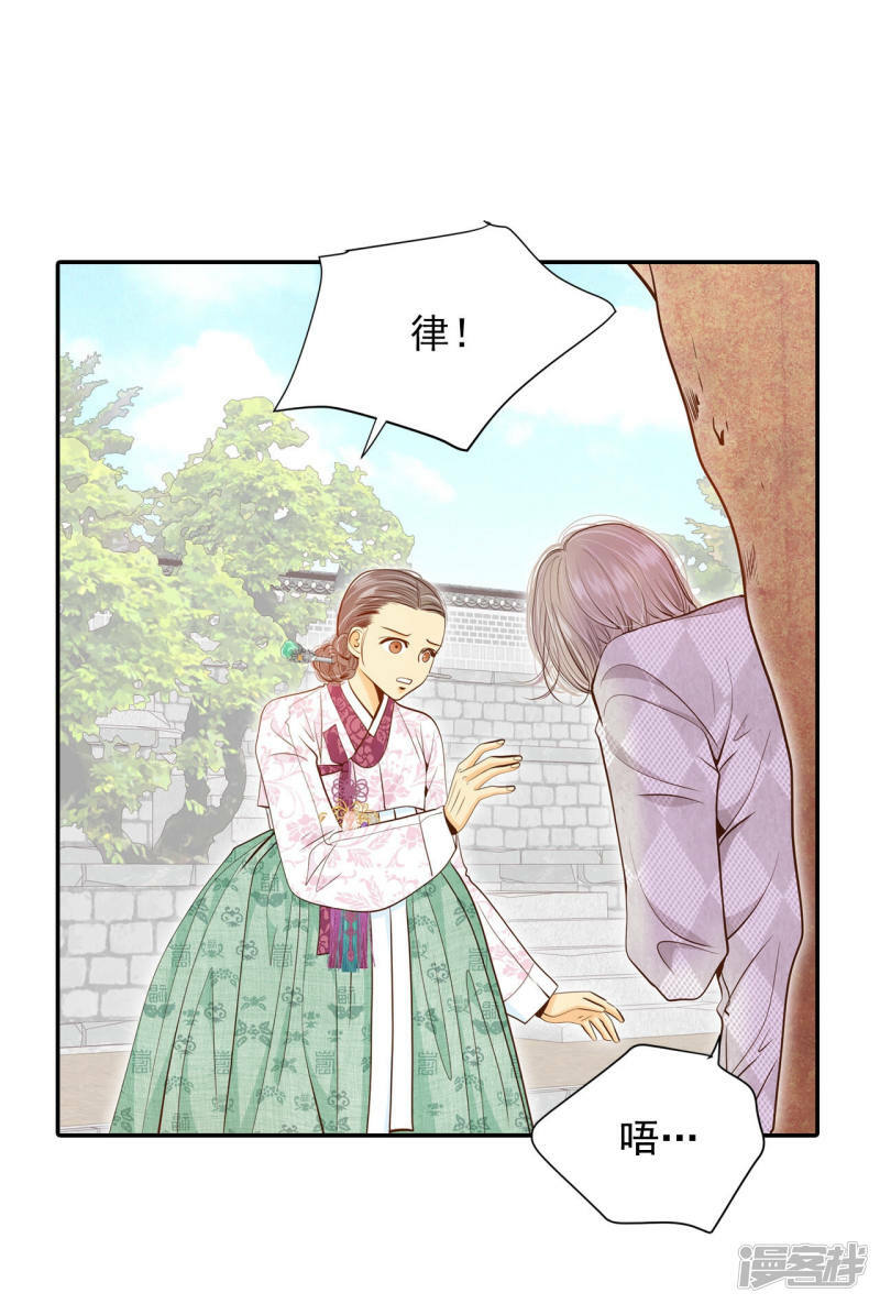 第161话 你们都一样（2）21