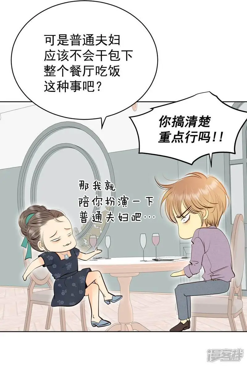 第428话 意外泄露（3）2