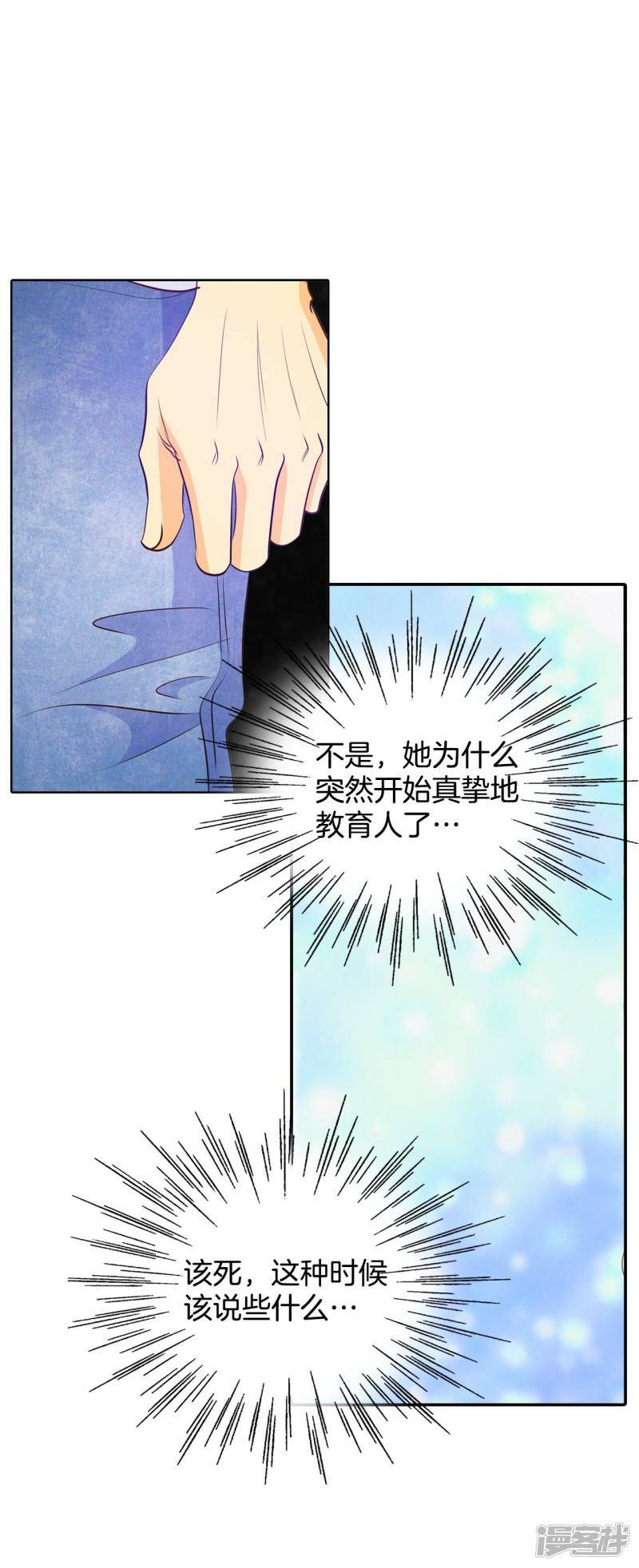 第180话 着火（2）2
