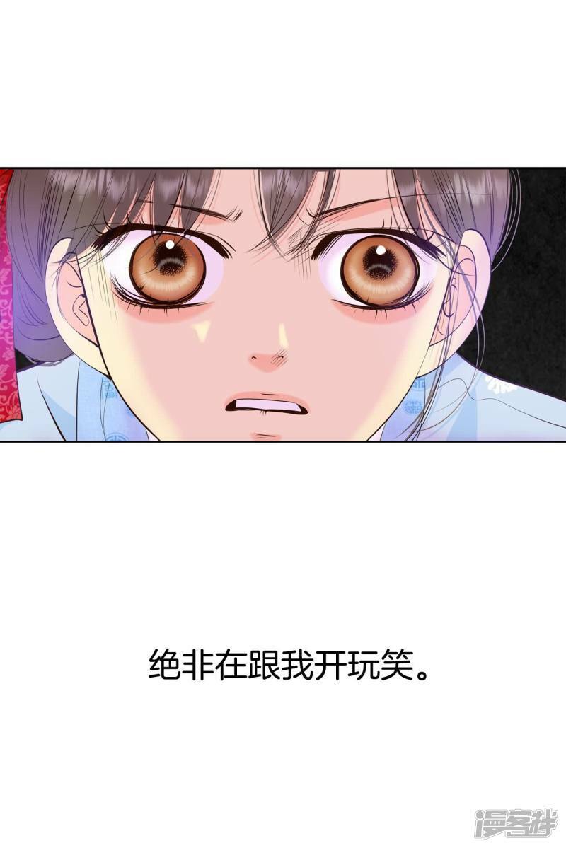 第399话 哀求（1）3