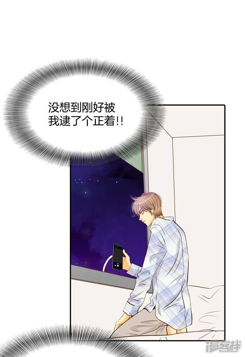 第192话 修学旅行（4）8