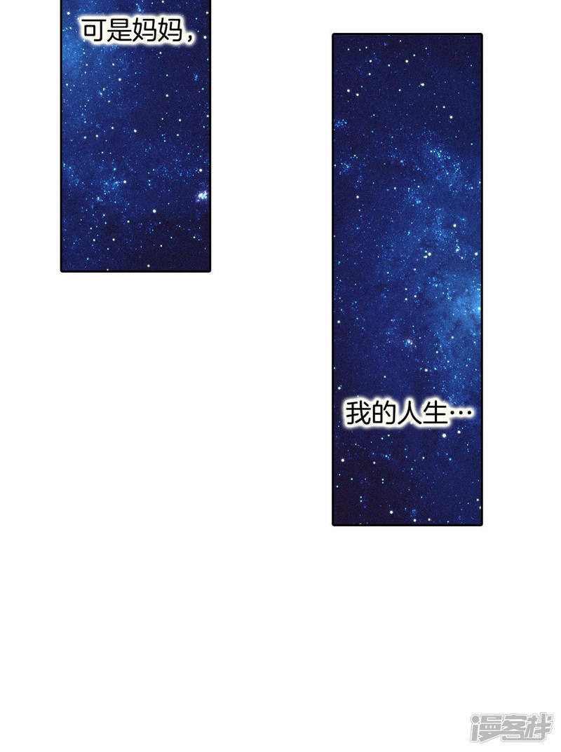 第16话 进攻28