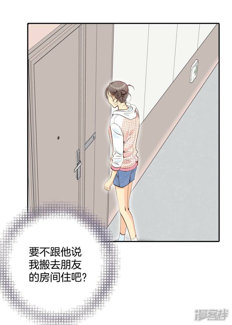 第198话 报复（1）27