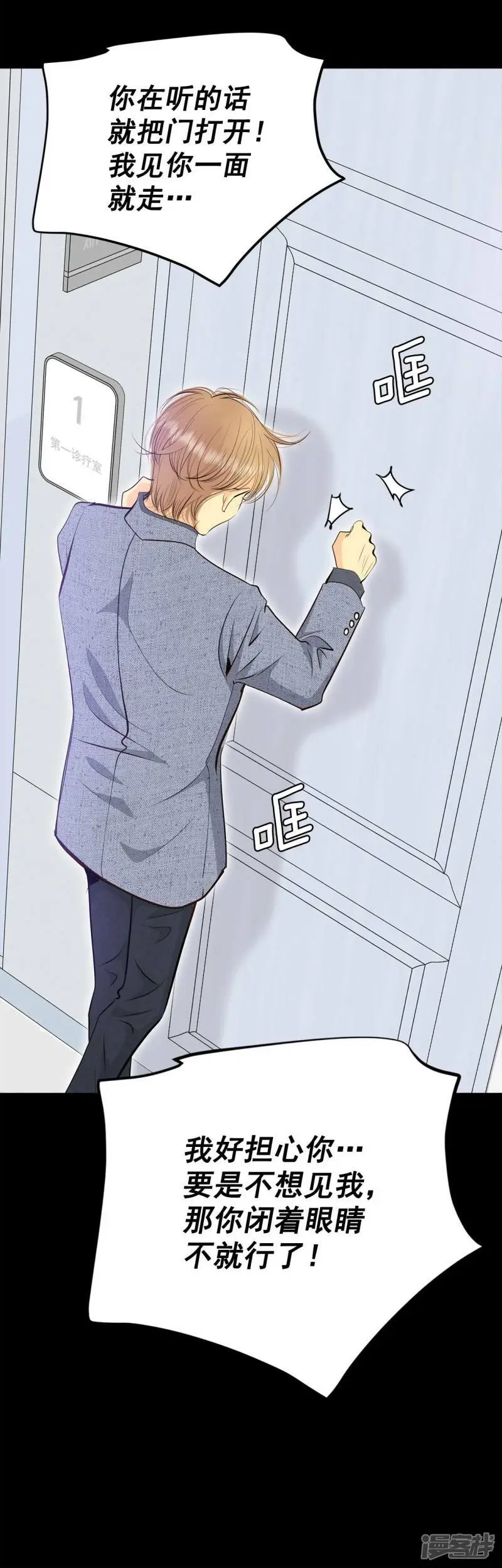 第404话 妥协（3）24