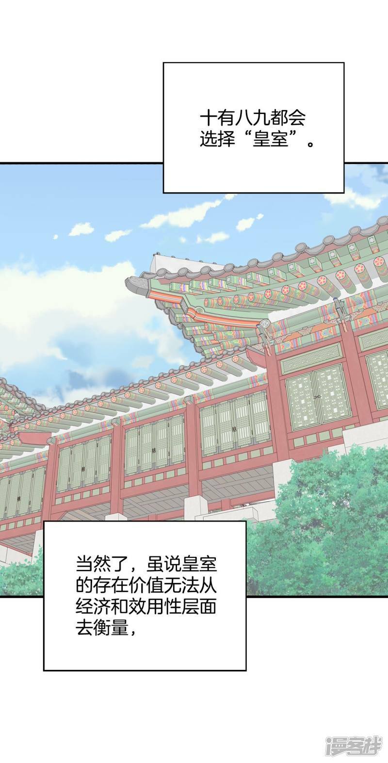 第208话 谢谢（3）3
