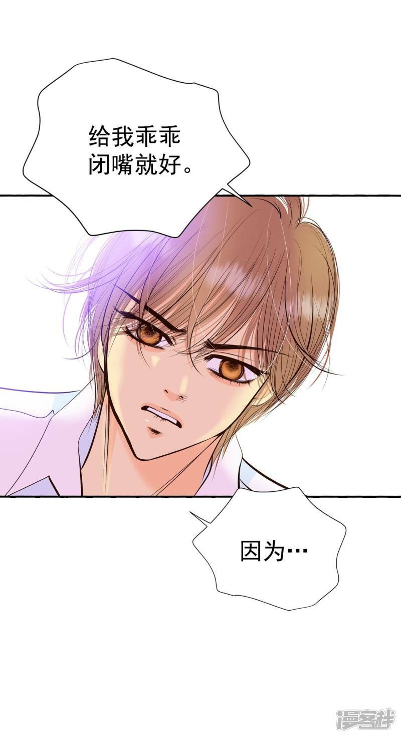 第303话 病倒（3）12