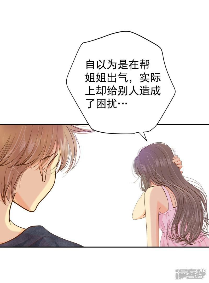 第197话 闯祸（2）13