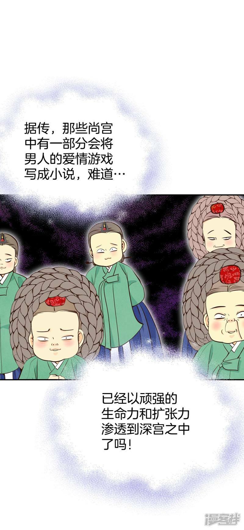 第321话 摔跤（1）9