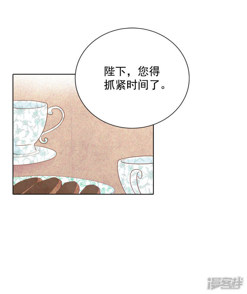 第65话 最自然的人呢25