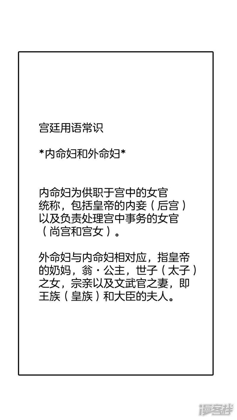 第226话 专家（3）3