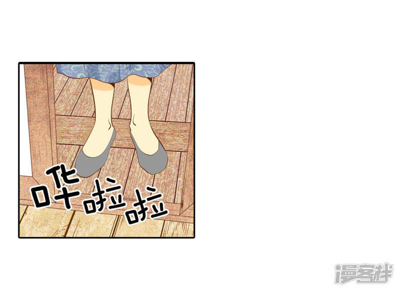 第24话 能答应的只有“离婚”36