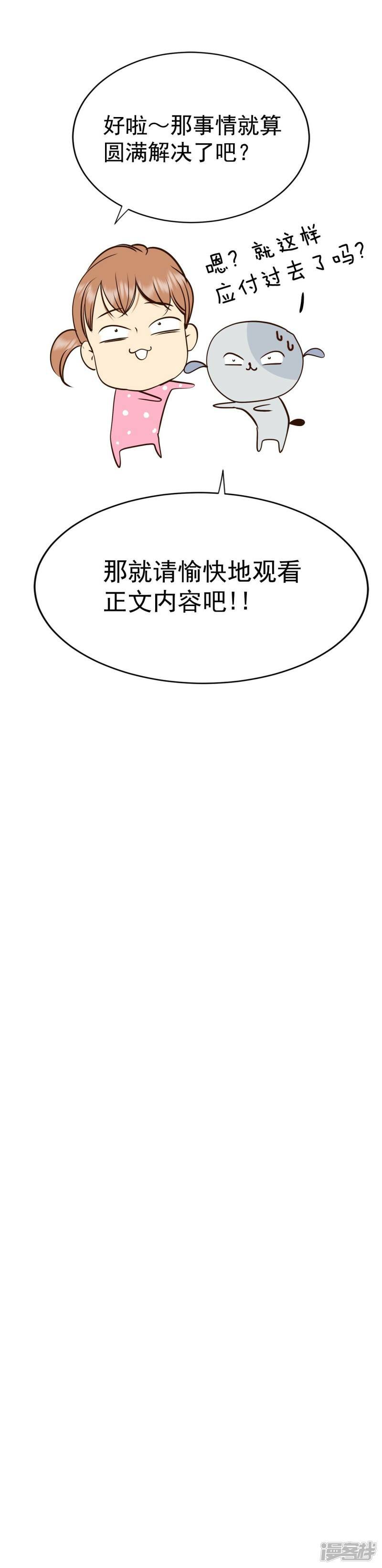 第301话 病倒（1）6