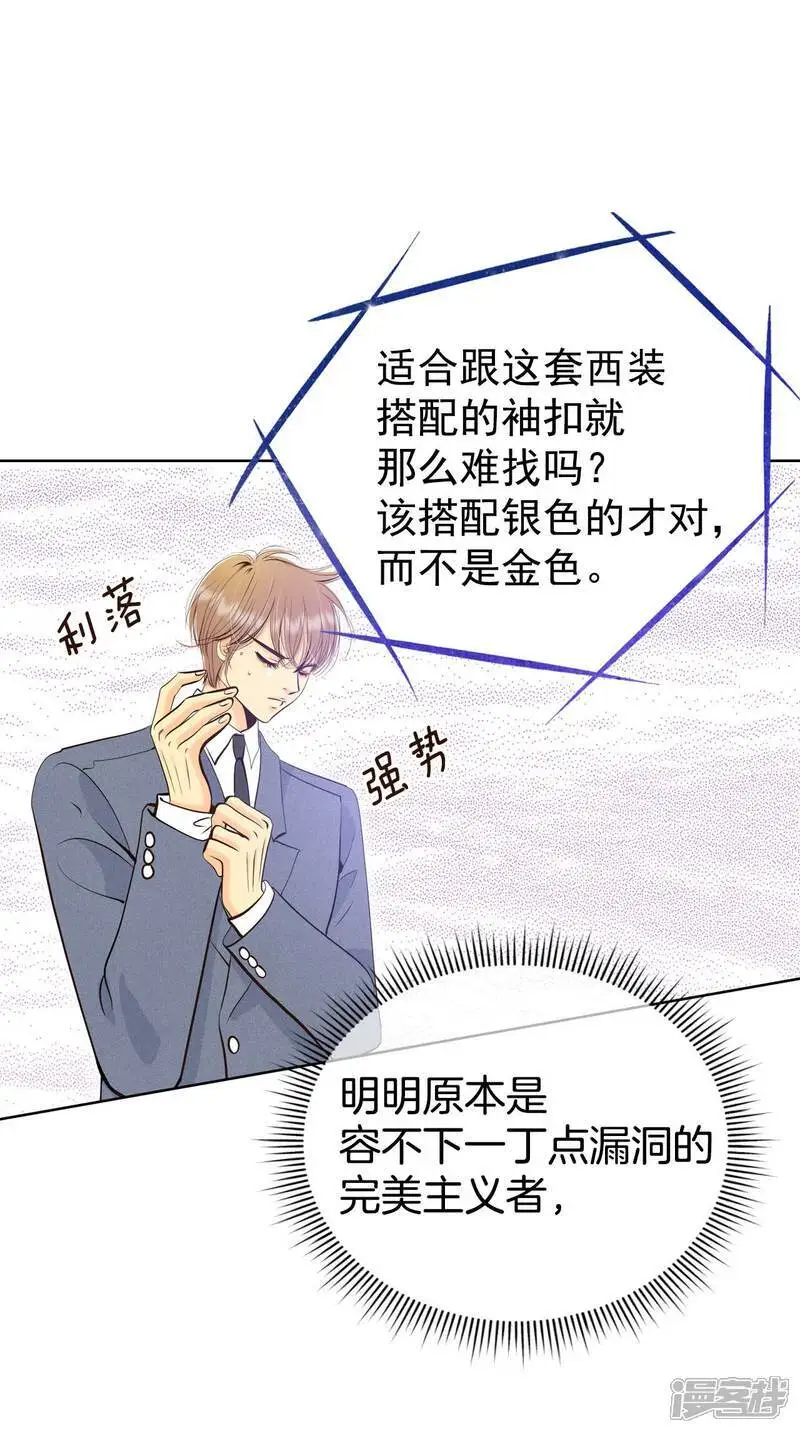 第461话 访问儿童医院（3）3