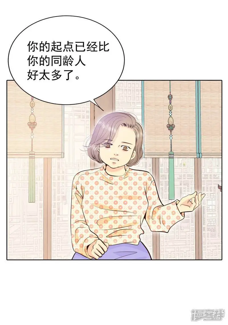 第472话 通知（2）9