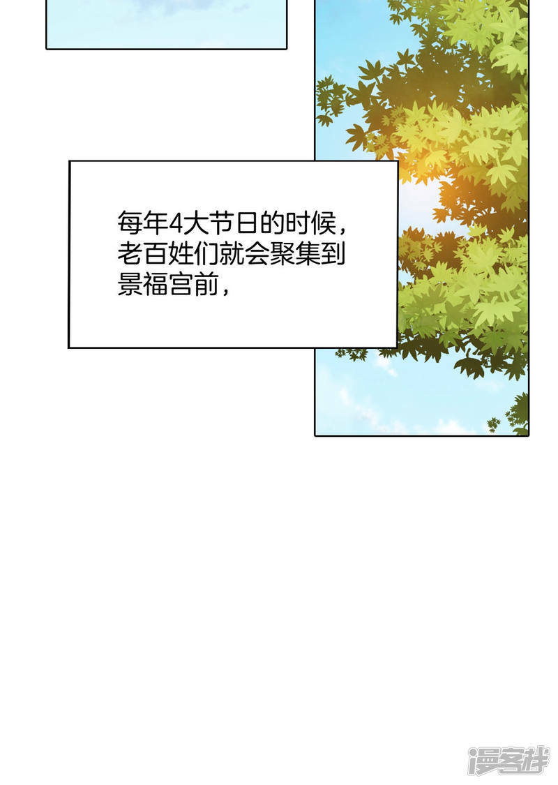 第99话 意外2