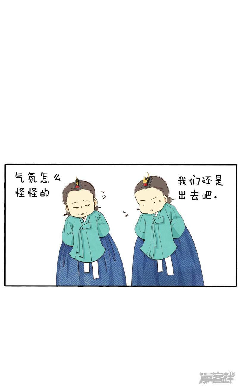 第315话 后悔（3）3