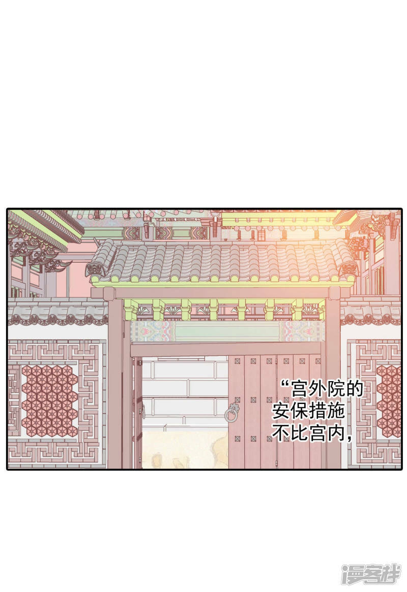 第124话 气球13
