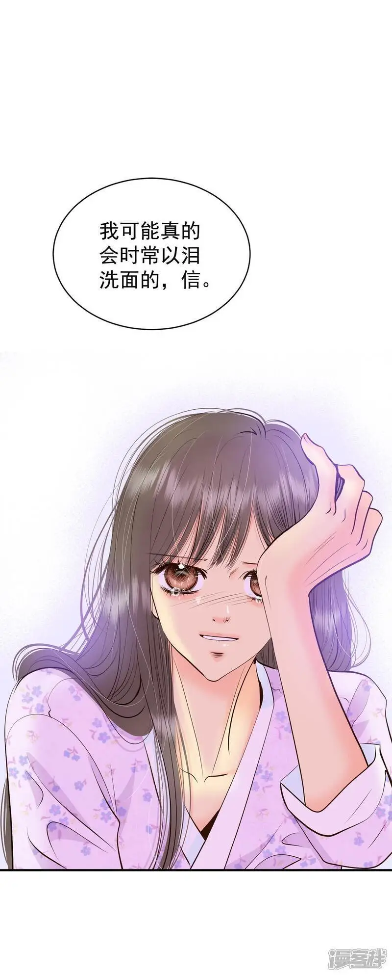 第435话 畅想（1）22
