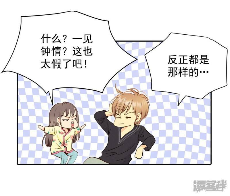 第220话 一周年（3）21