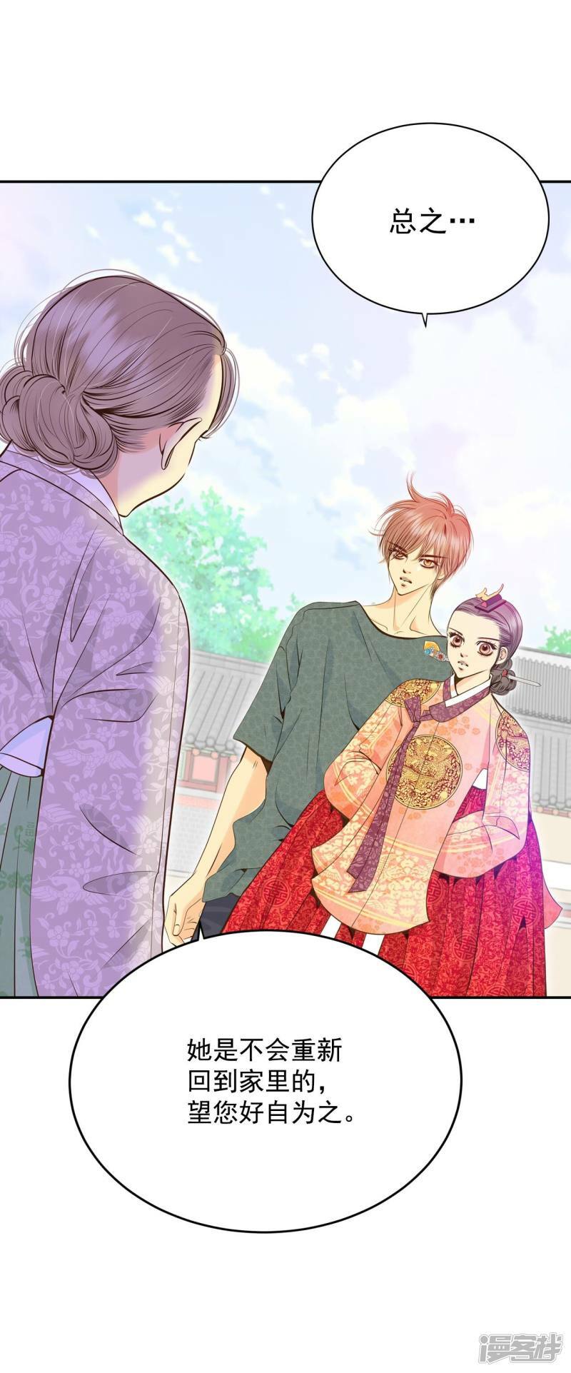 第239话 见到妈妈（3）7