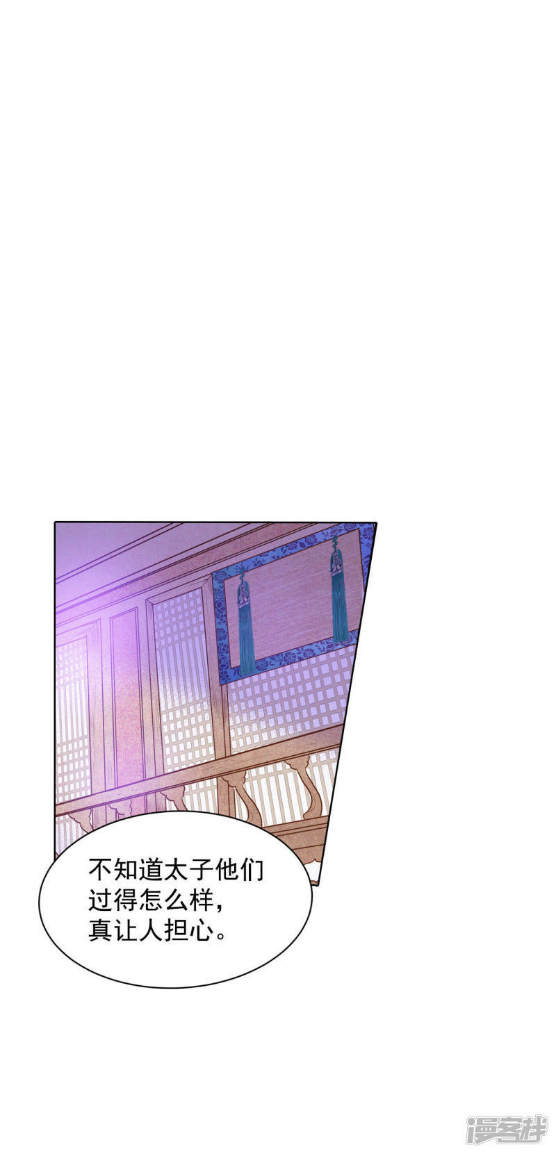 第47话 大不了一起睡9