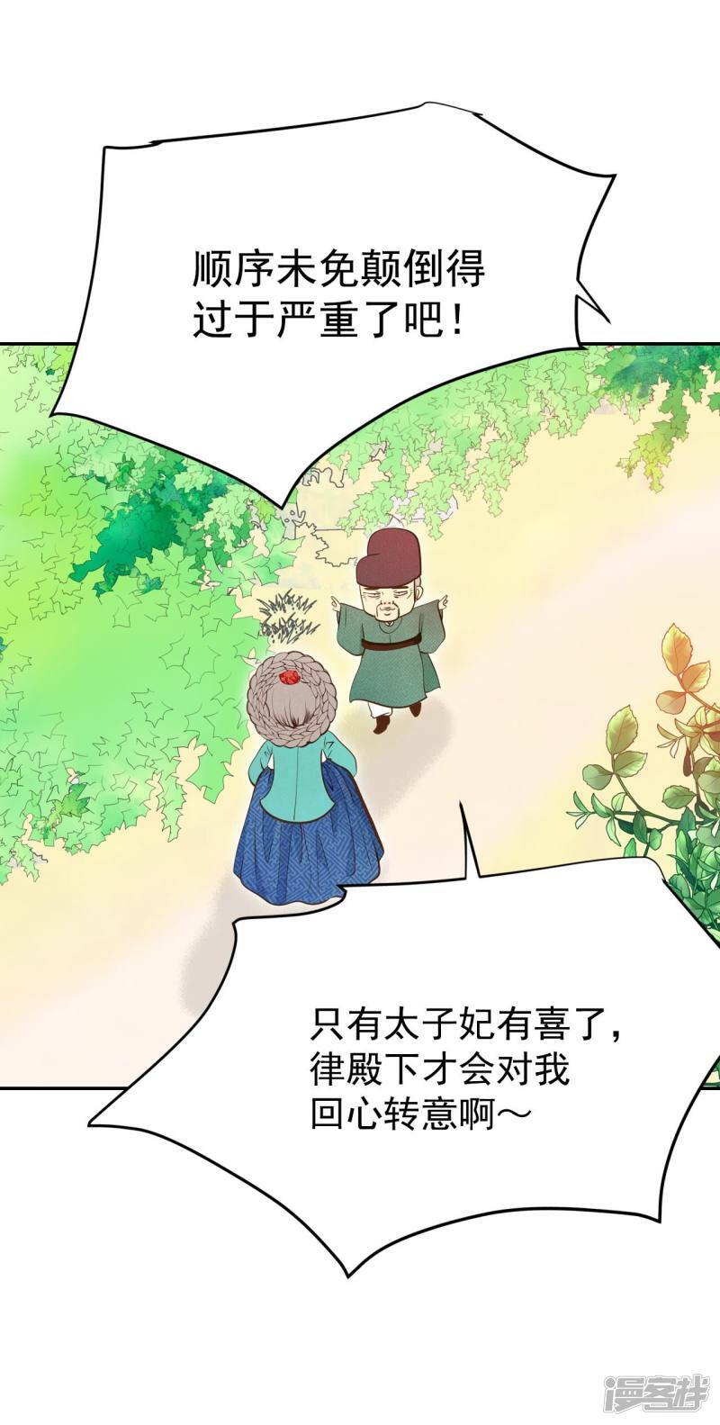 第225话 专家（2）20