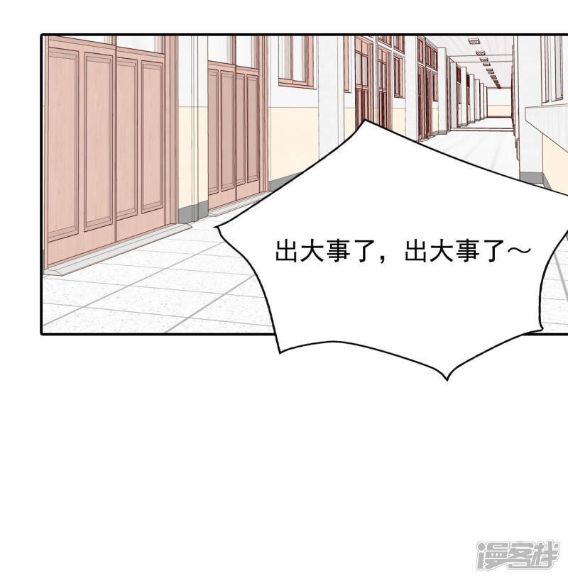 第142话 宣战（3）12