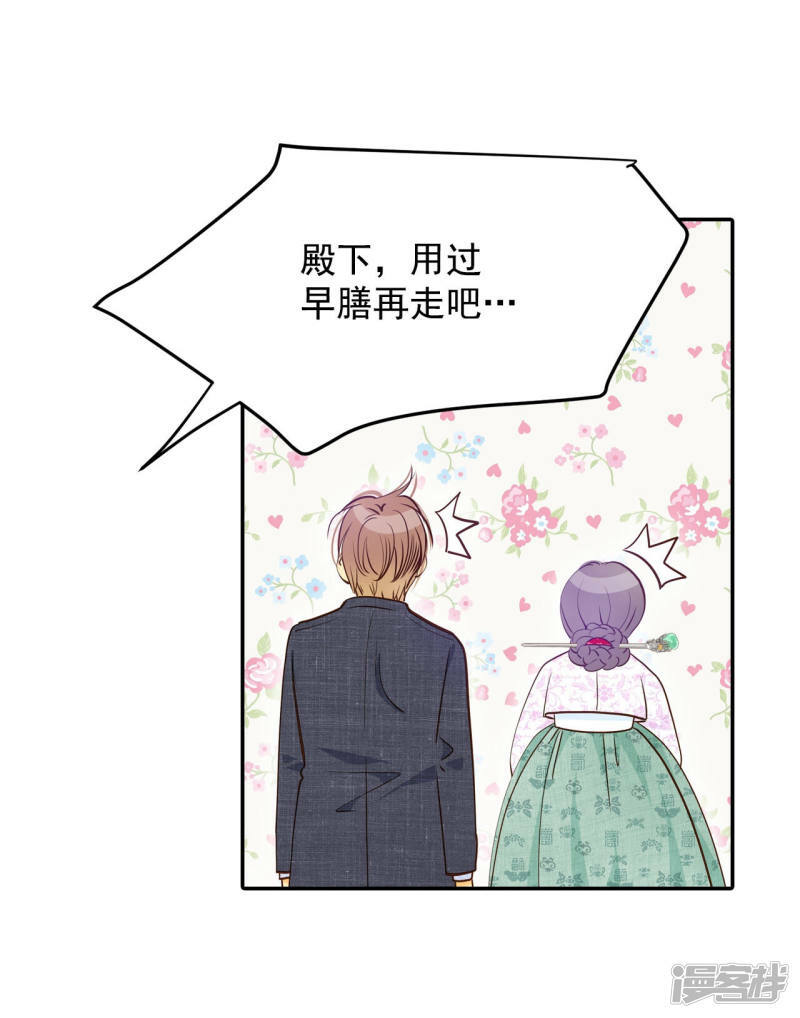 第160话 你们都一样（1）9
