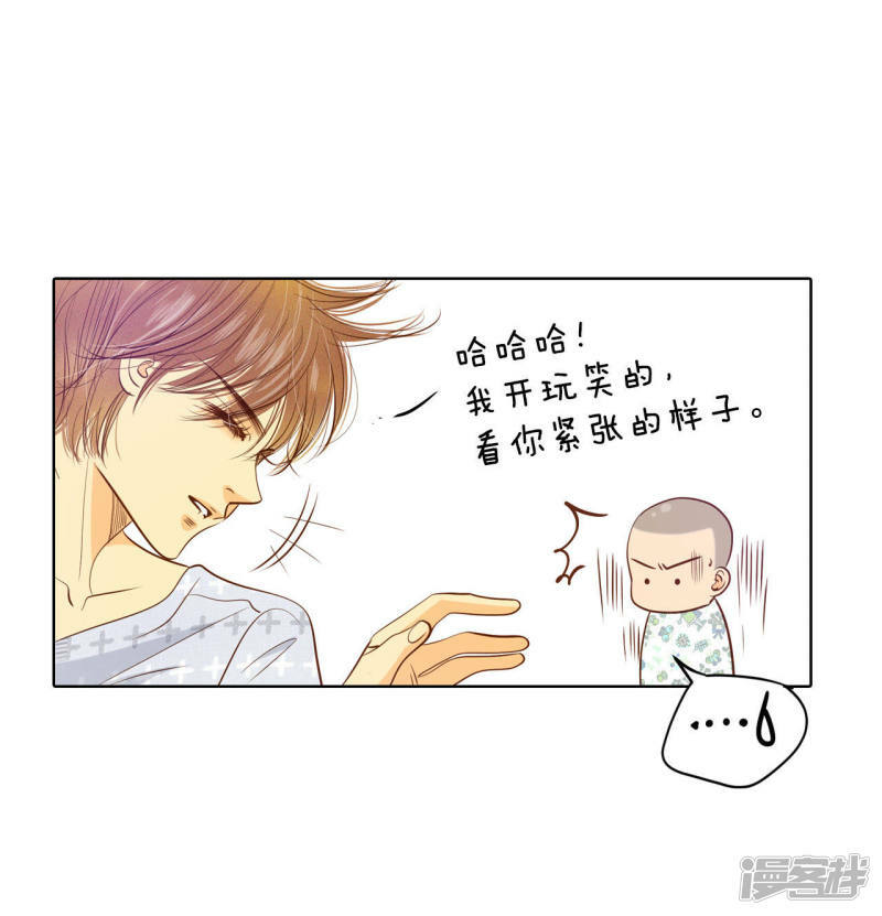 第46话 屁大点的房间7