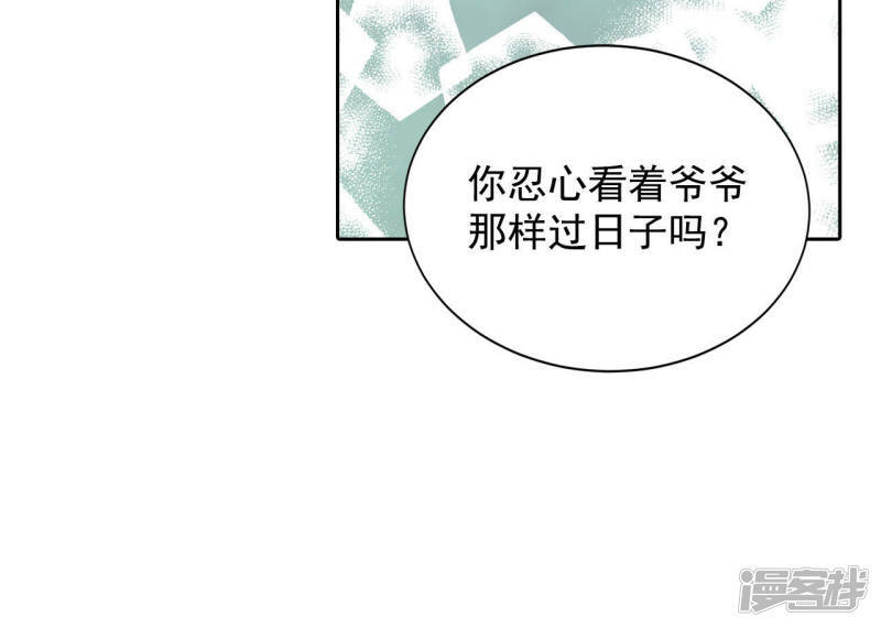 第16话 进攻9