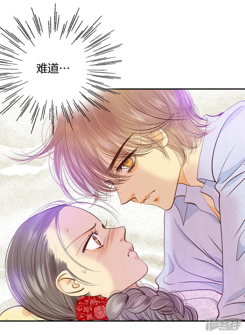 第158话 初吻（2）1