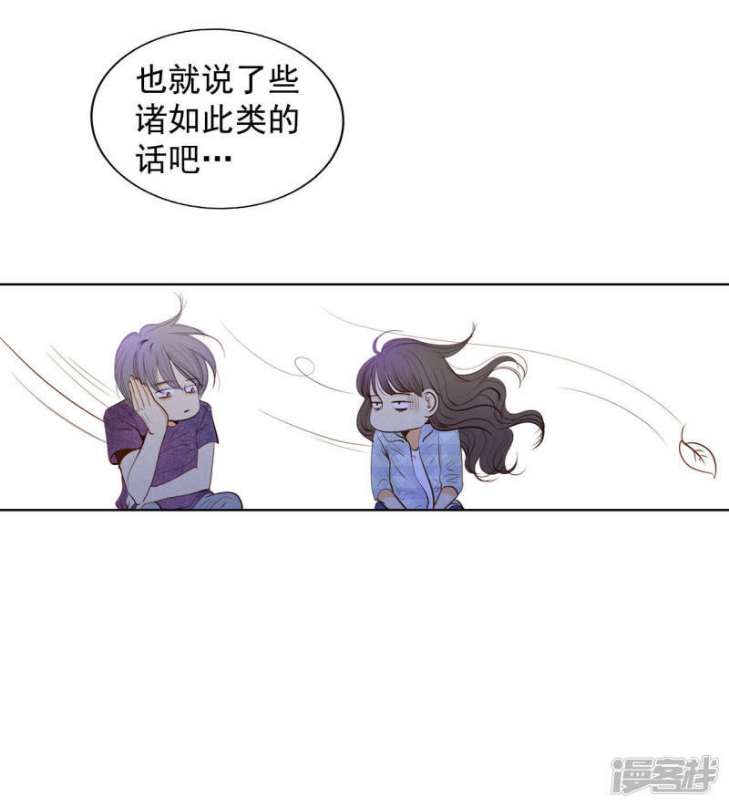 第39话 天真的可爱23