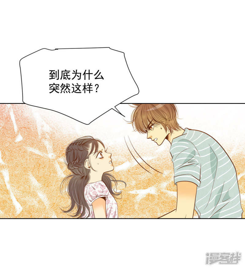 第55话 摸到了7