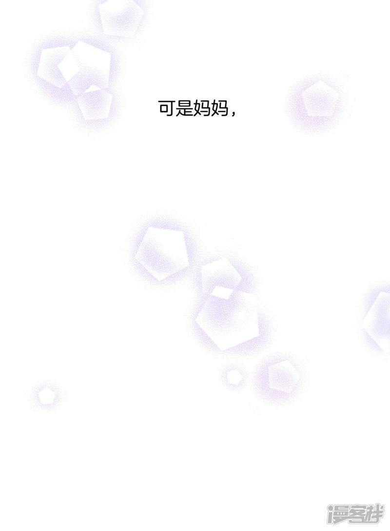 第22话 准备婚礼37