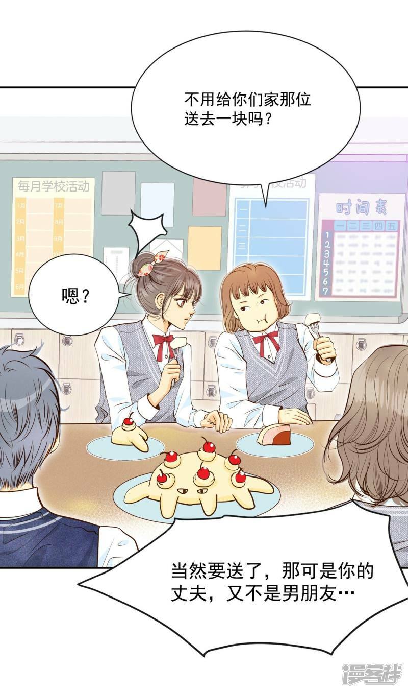 第170话 储物柜里的信（2）27