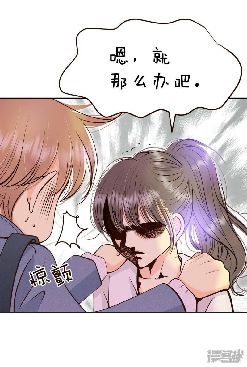 第382话 接受与接受（2）1