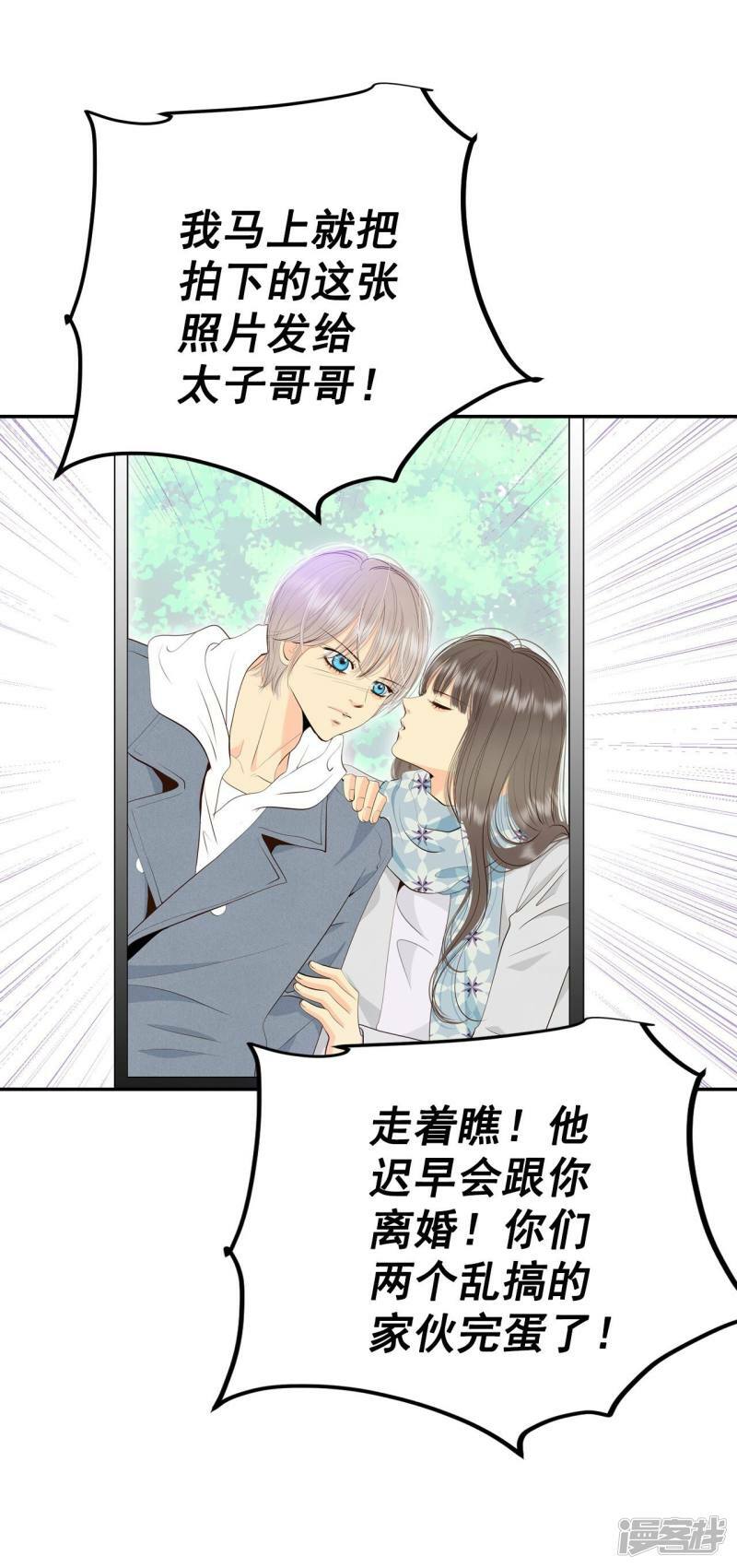第360话 真相（1）20